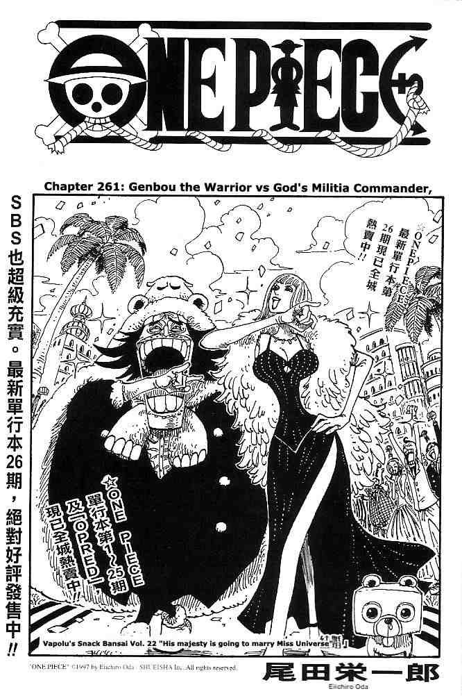Read One Piece EN Manga Online