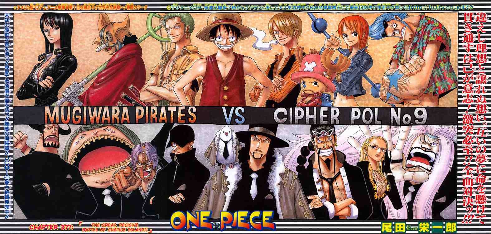 Read One Piece EN Manga Online