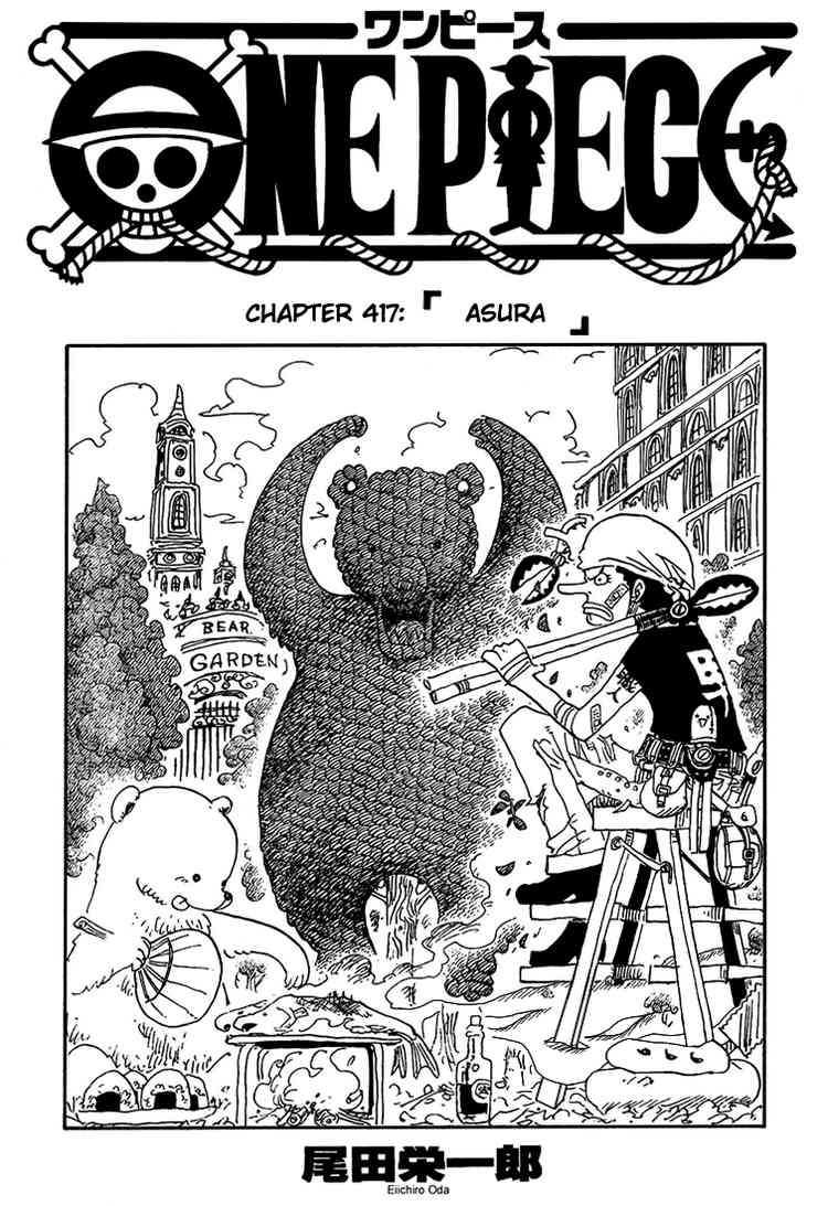 Read One Piece EN Manga Online