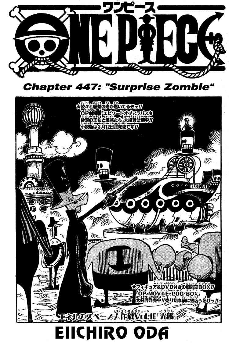 Read One Piece EN Manga Online