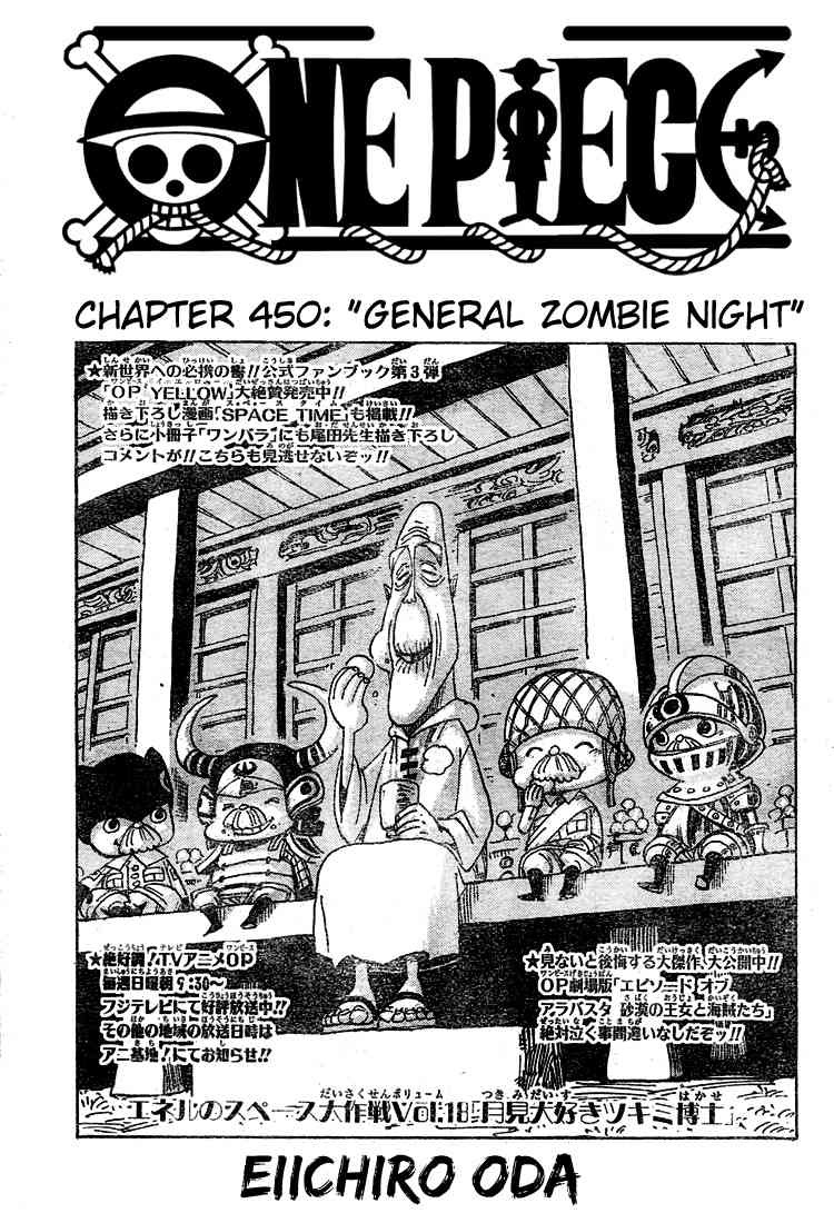 Read One Piece EN Manga Online