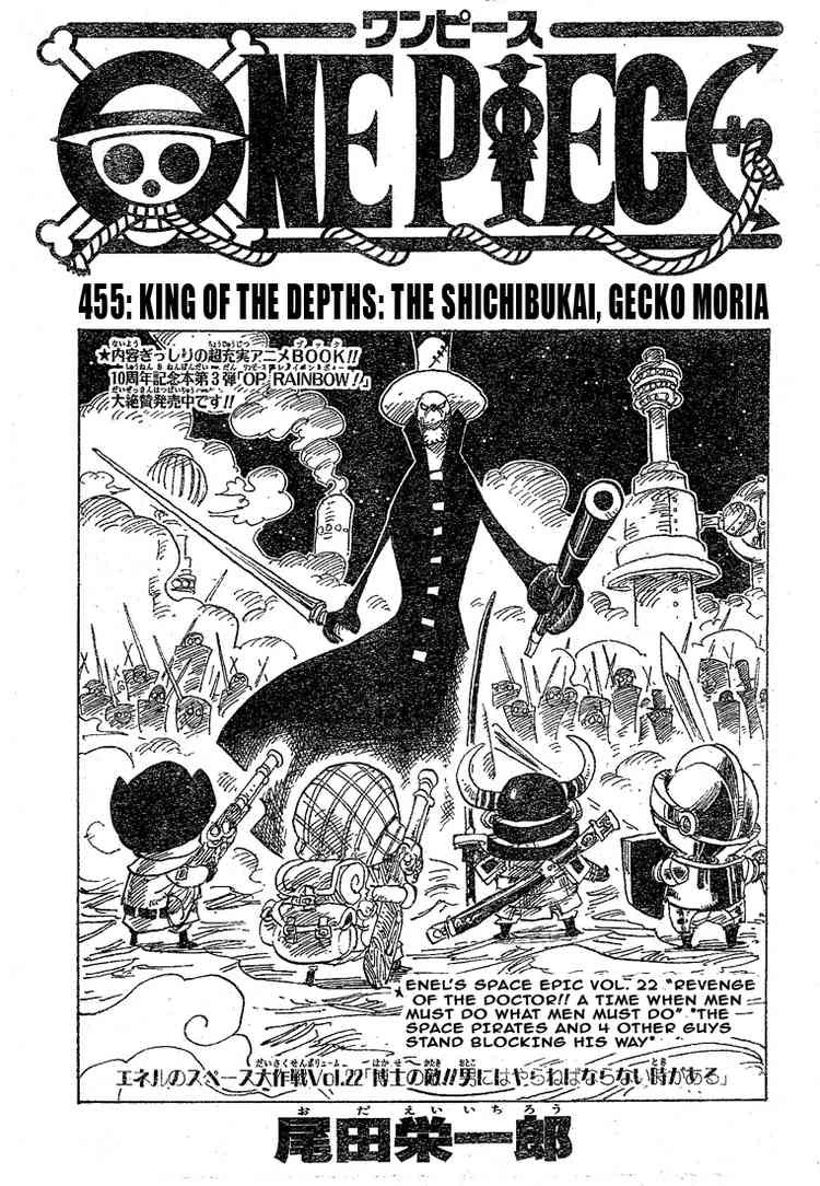 Read One Piece EN Manga Online