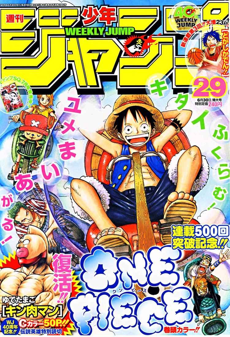 Read One Piece EN Manga Online
