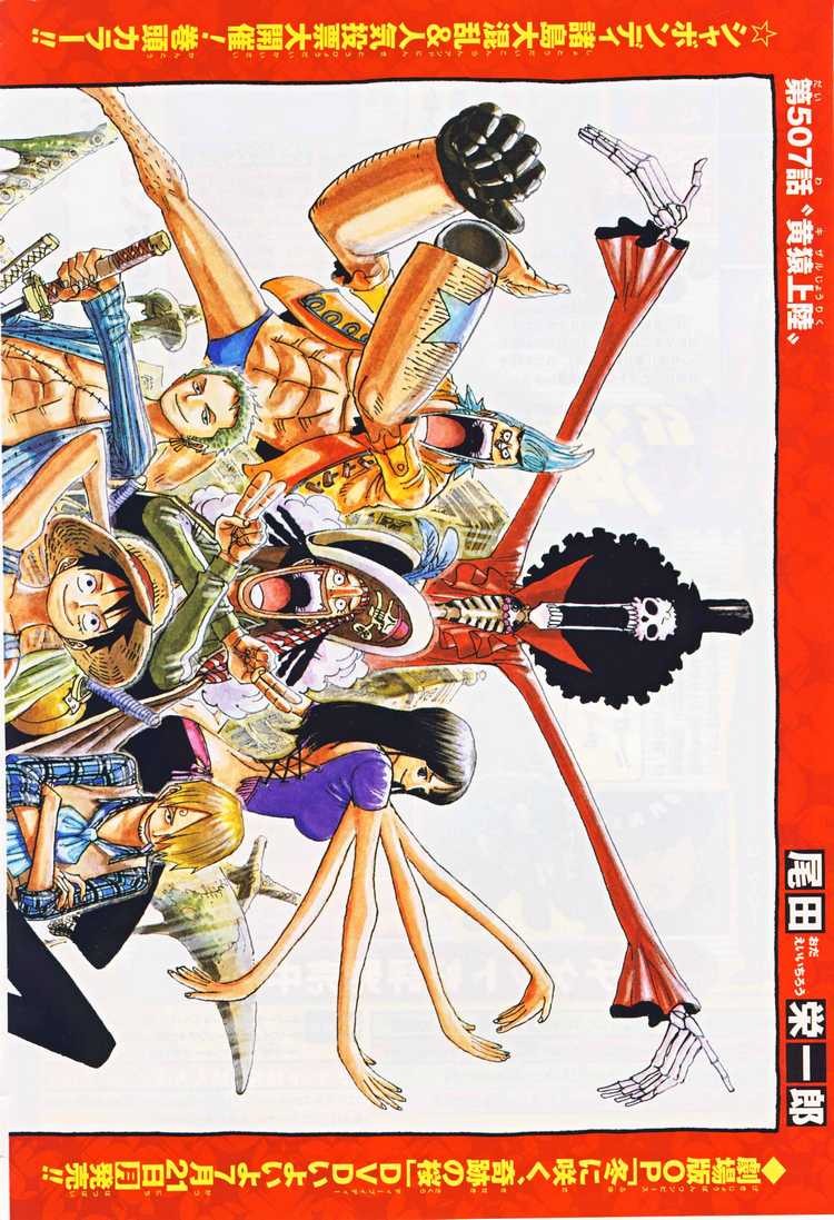 Read One Piece EN Manga Online