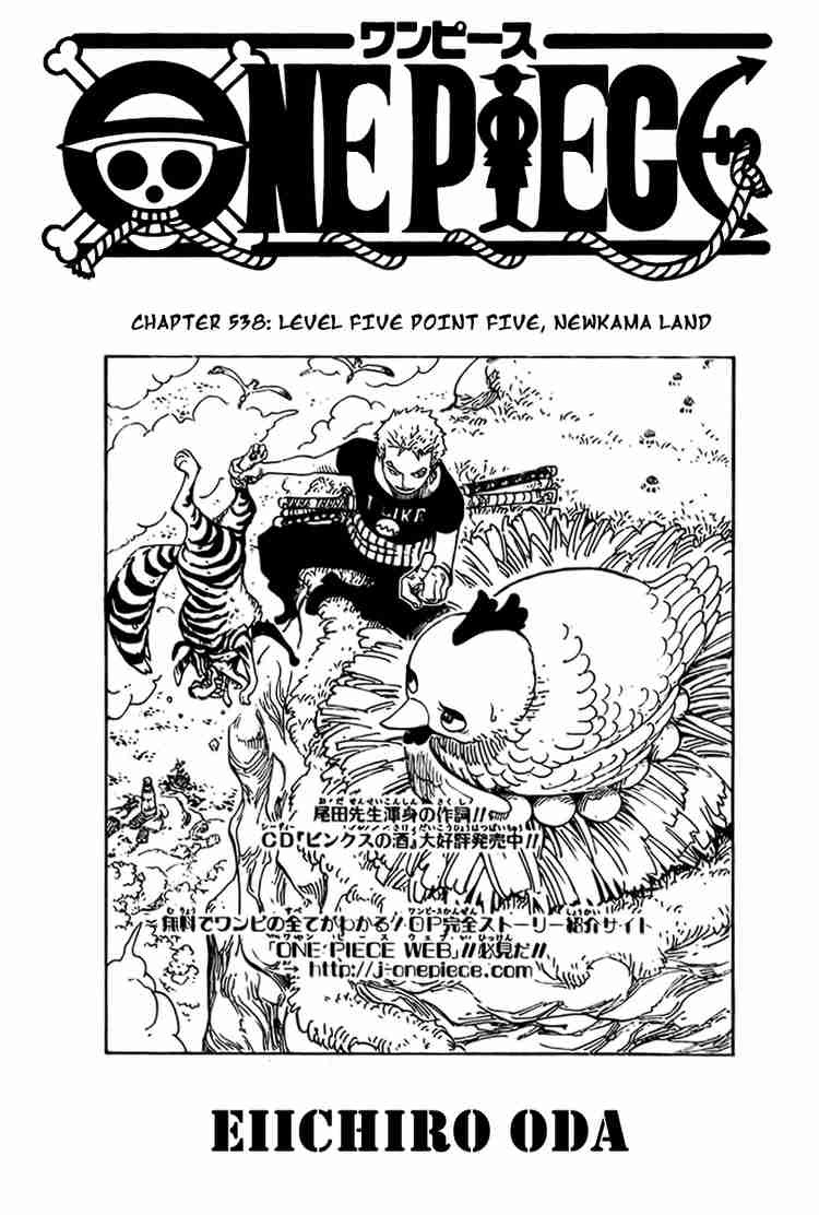 Read One Piece EN Manga Online