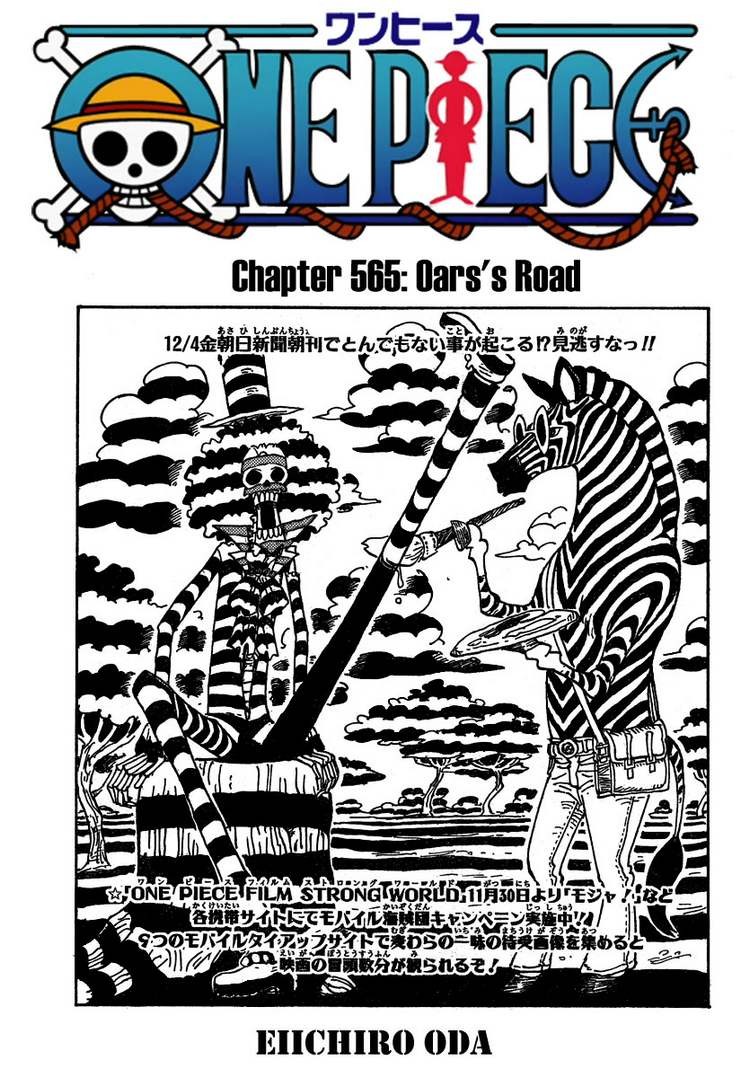 Read One Piece EN Manga Online