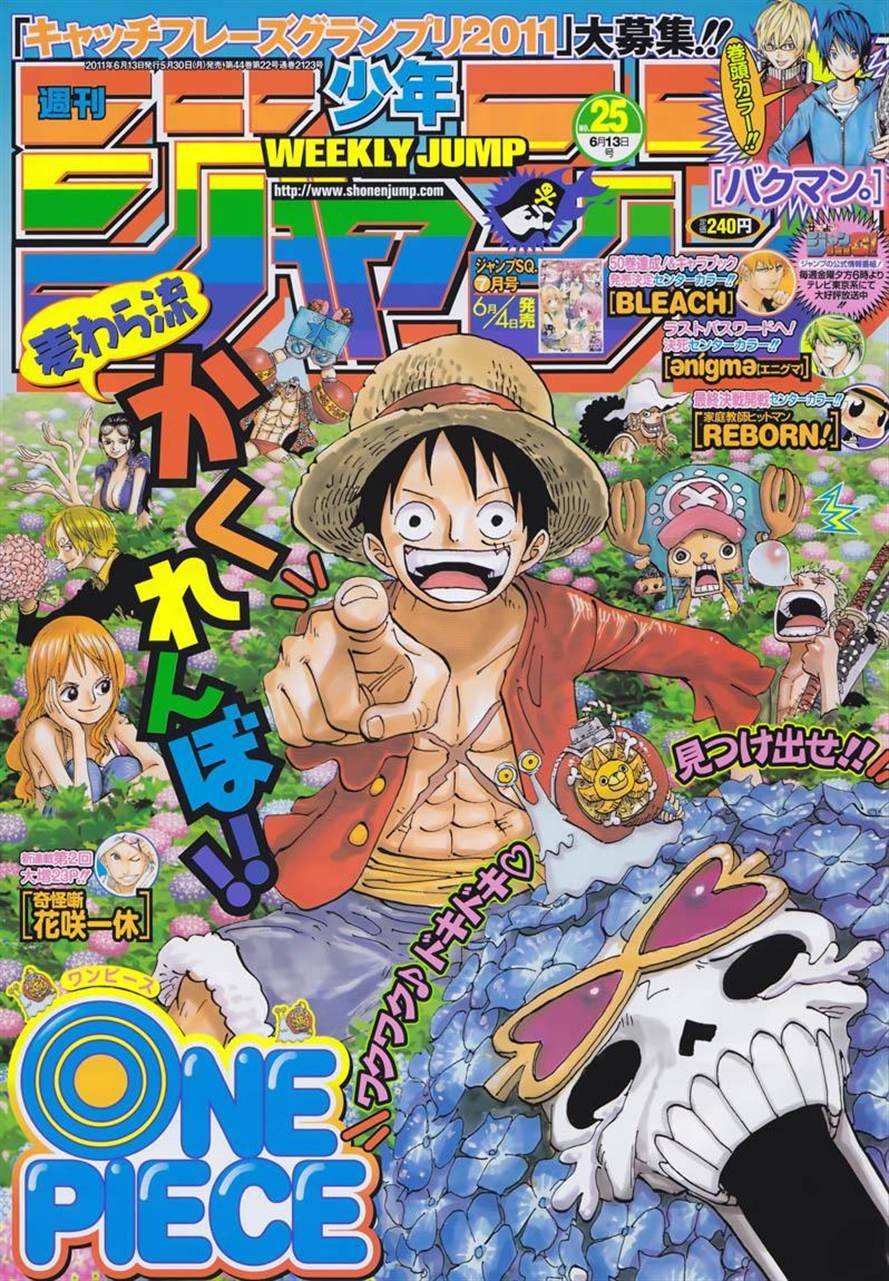 Read One Piece EN Manga Online
