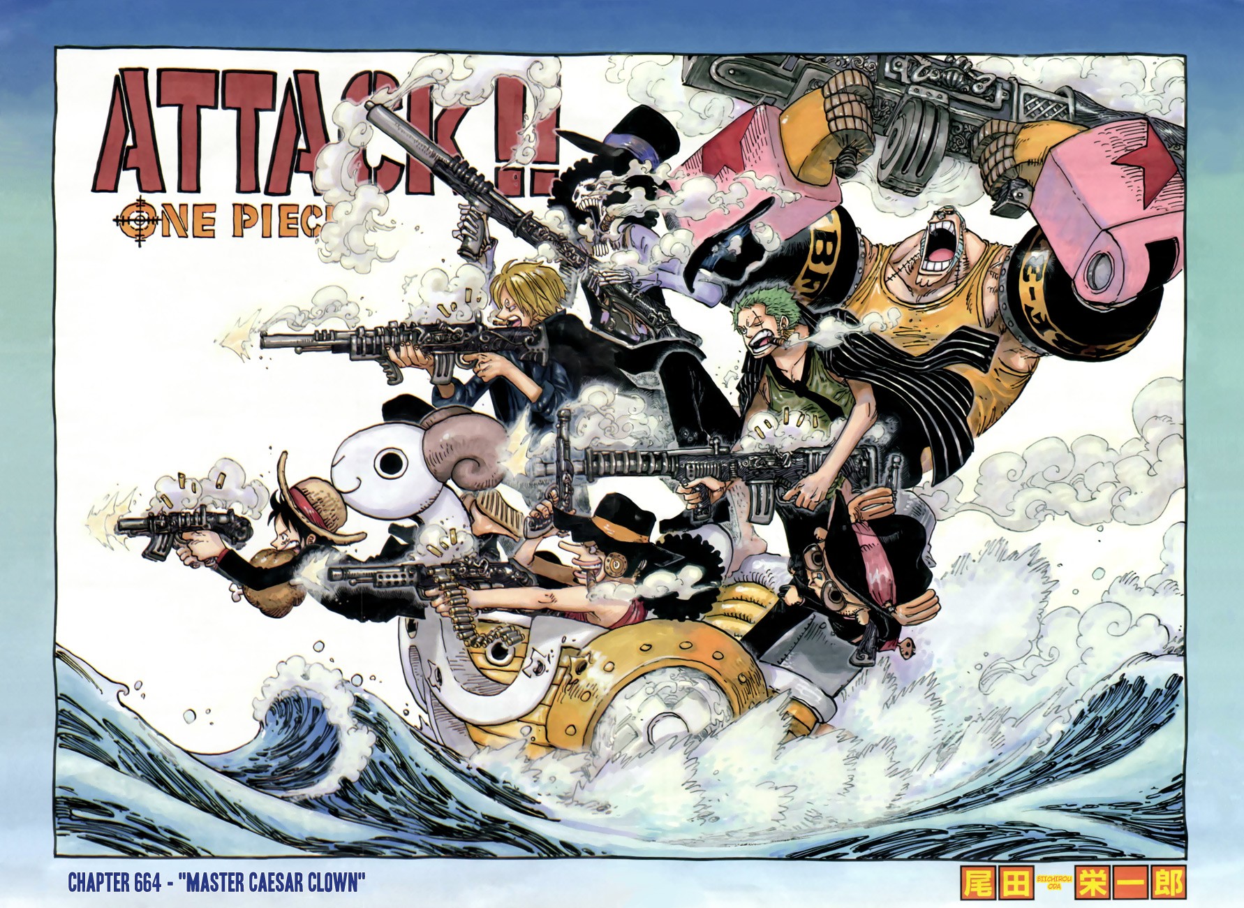 Read One Piece EN Manga Online