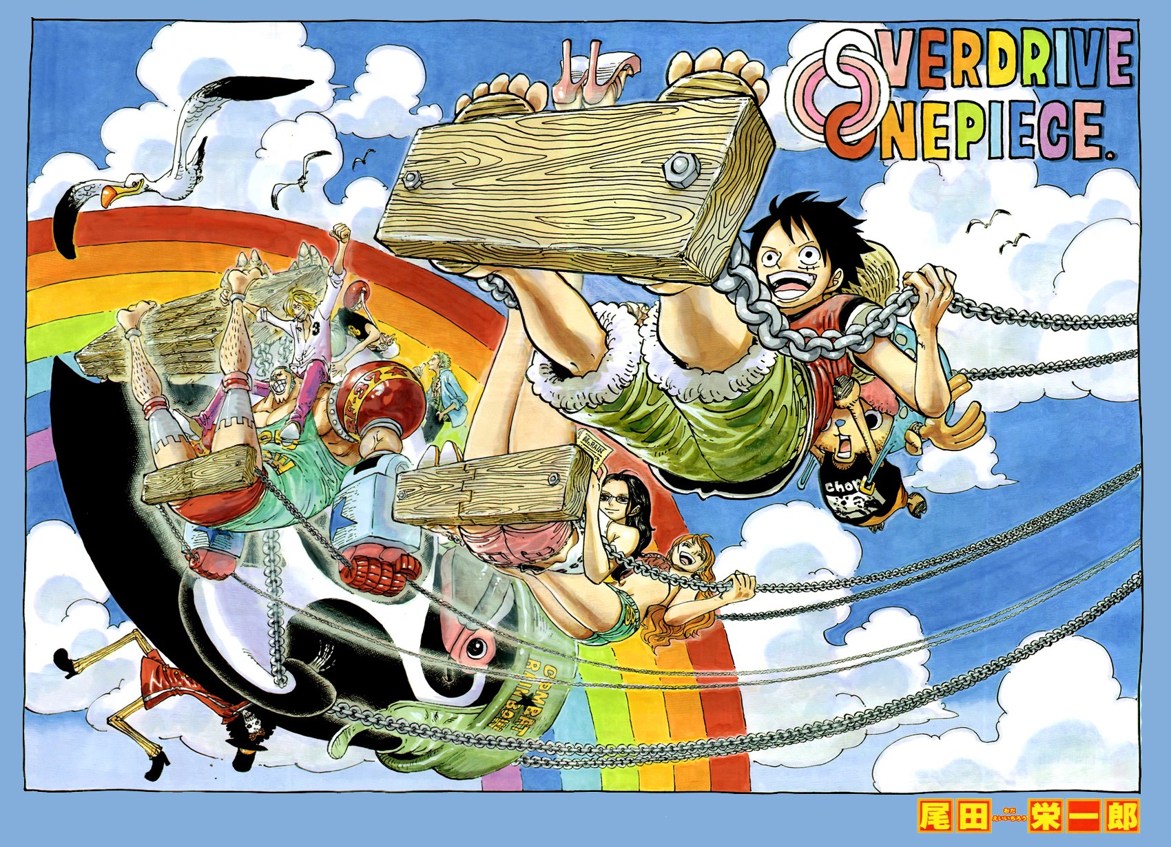 Read One Piece EN Manga Online
