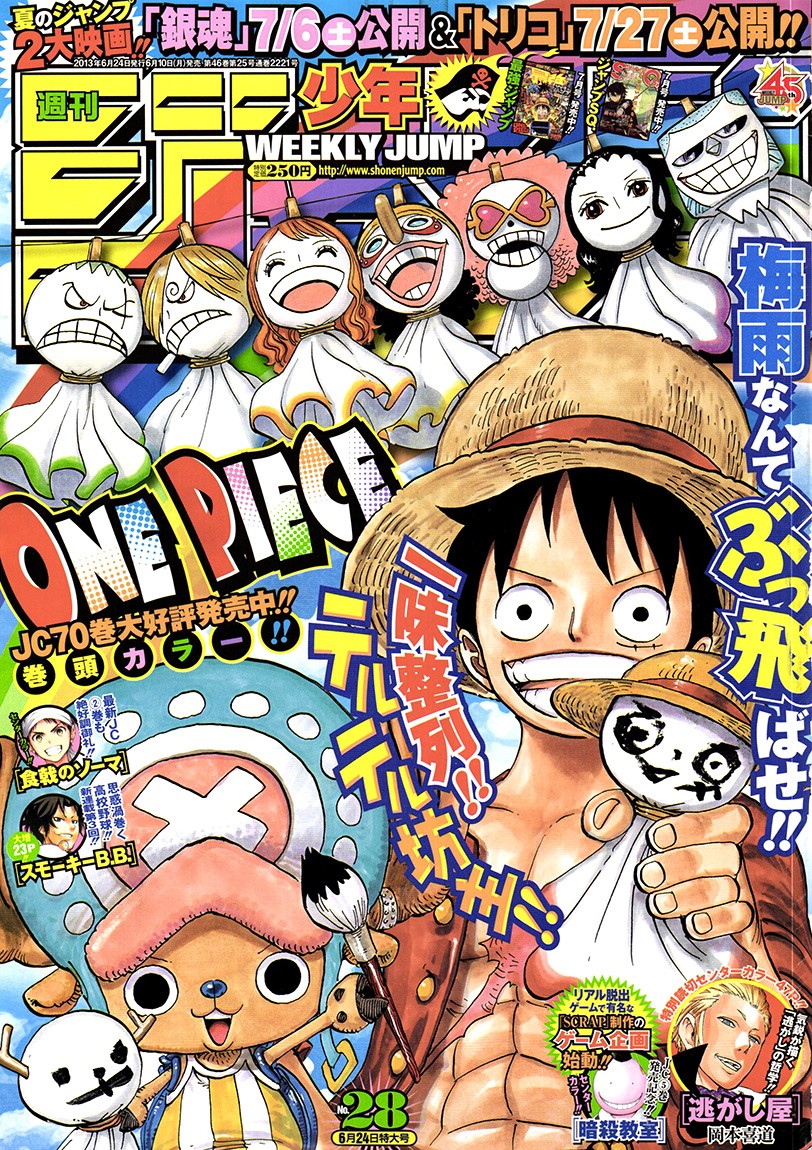 Read One Piece EN Manga Online
