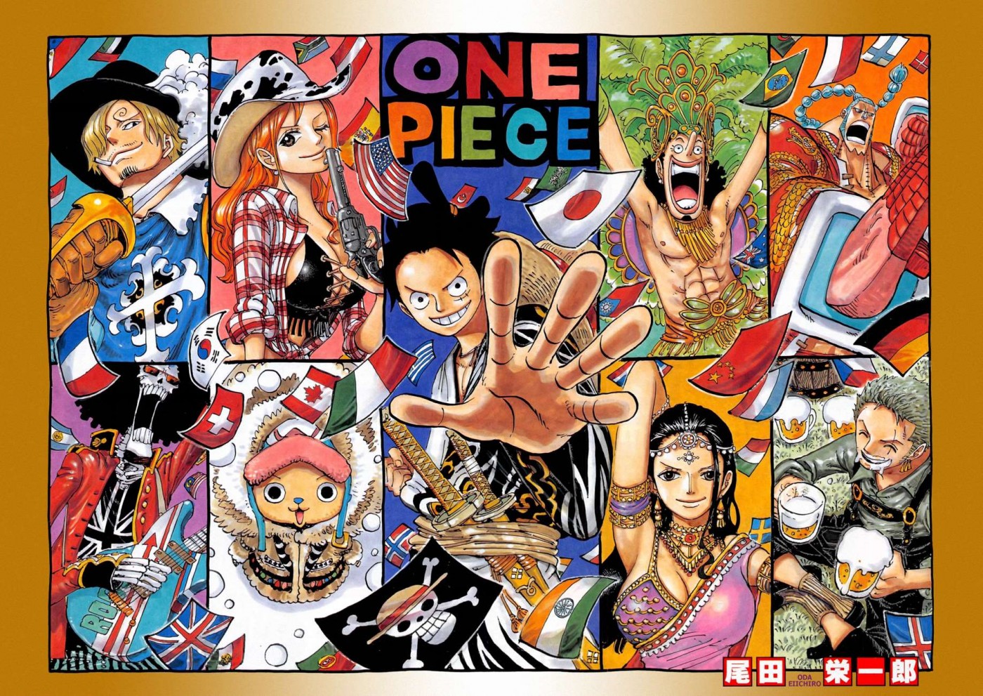 Read One Piece EN Manga Online