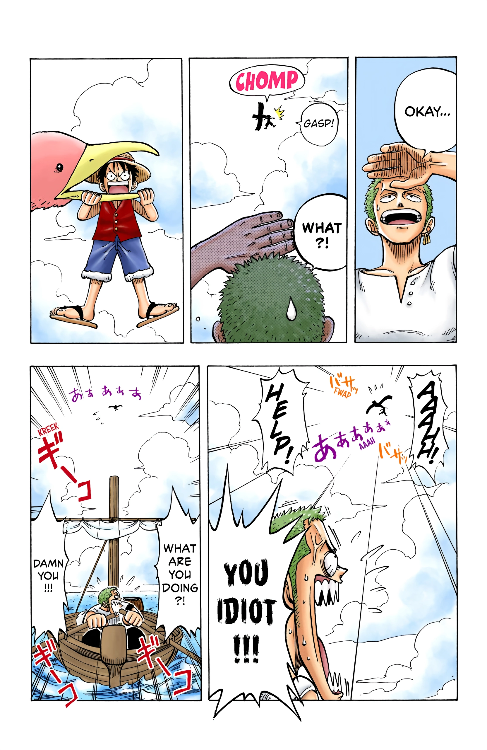 Read One Piece EN Manga Online