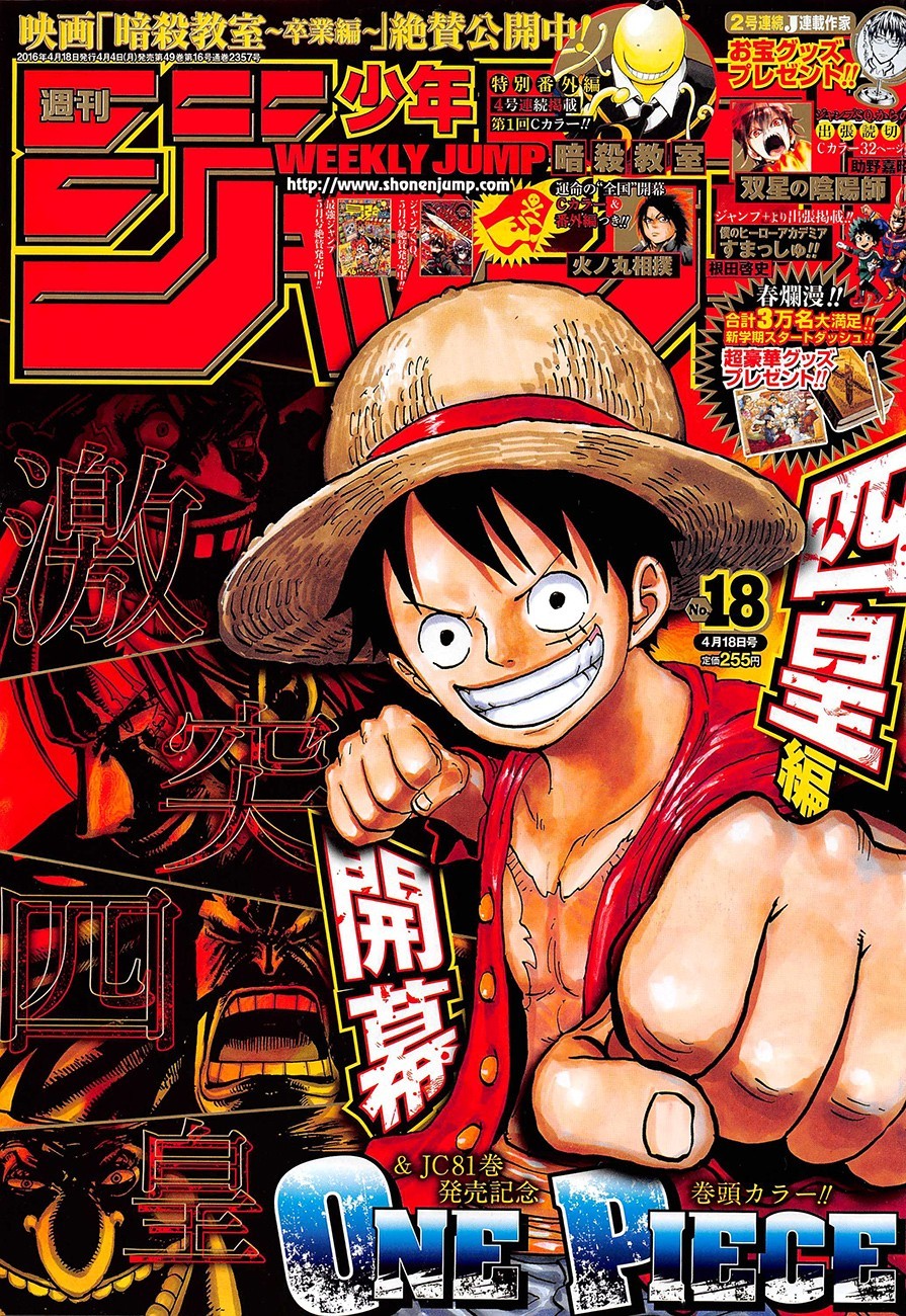 Read One Piece EN Manga Online