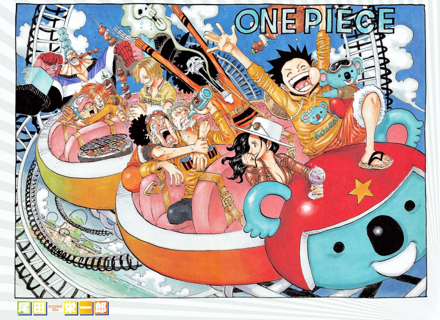 Read One Piece EN Manga Online