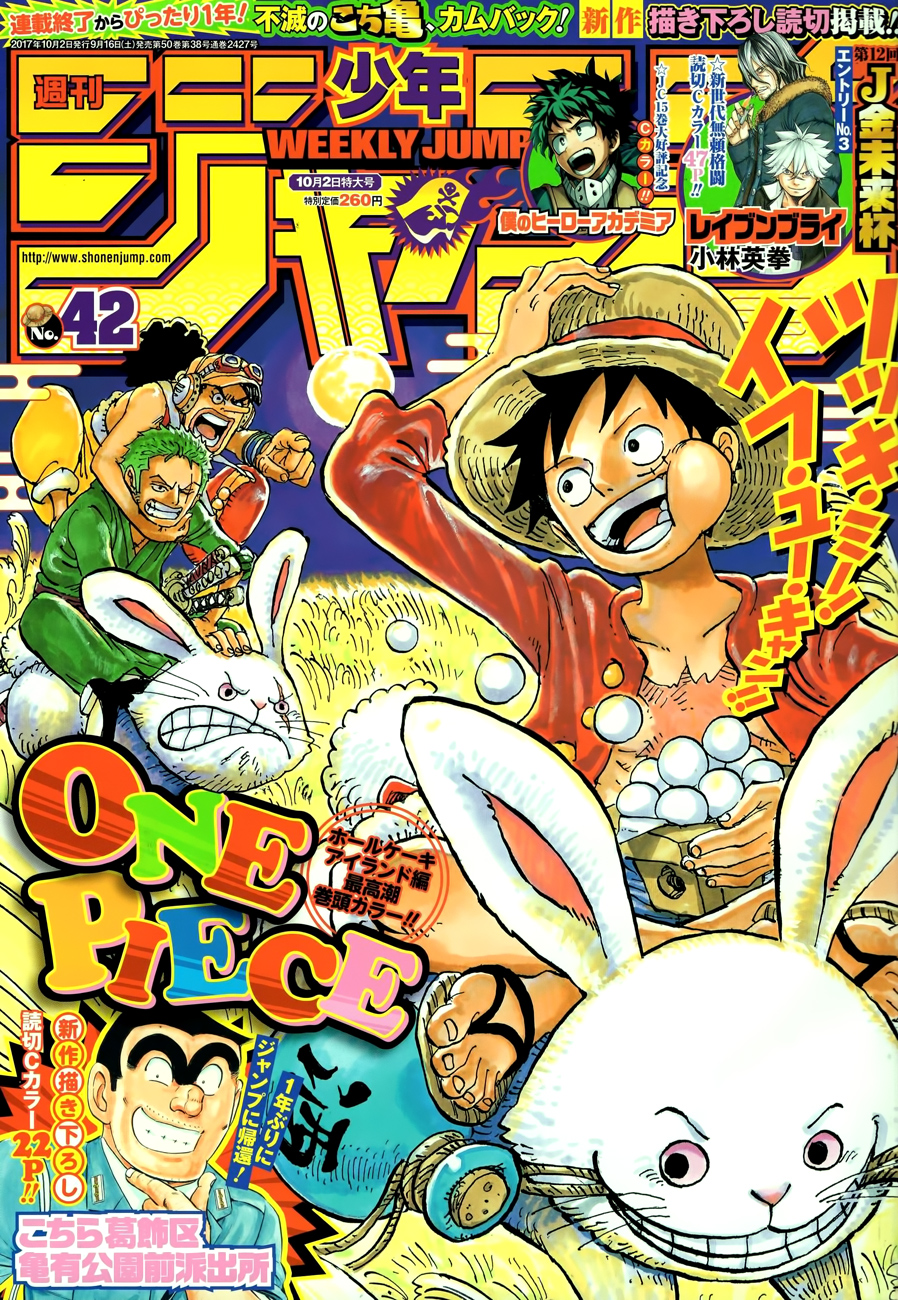 Read One Piece EN Manga Online