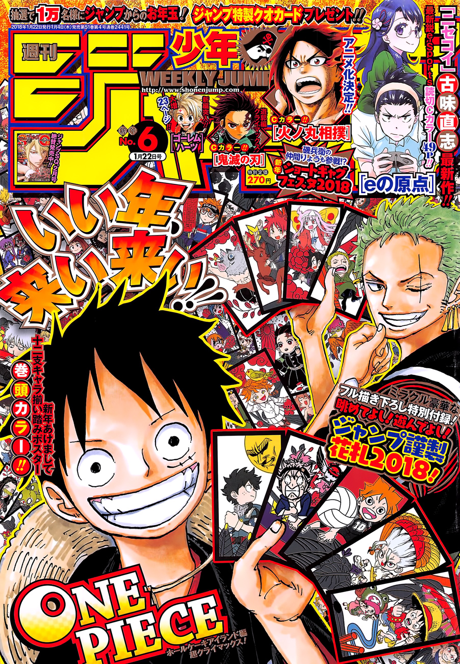 Read One Piece EN Manga Online