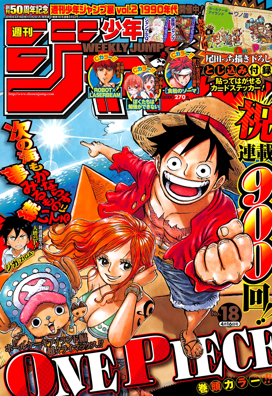 Read One Piece EN Manga Online