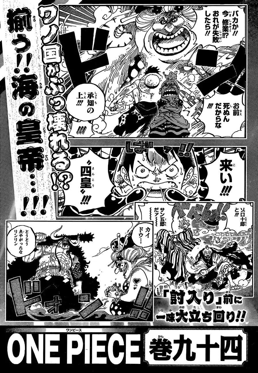 Read One Piece EN Manga Online
