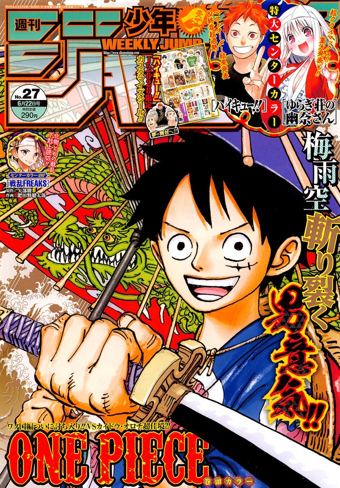 Read One Piece EN Manga Online