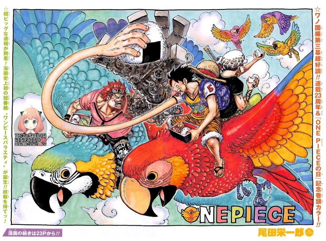 Read One Piece EN Manga Online