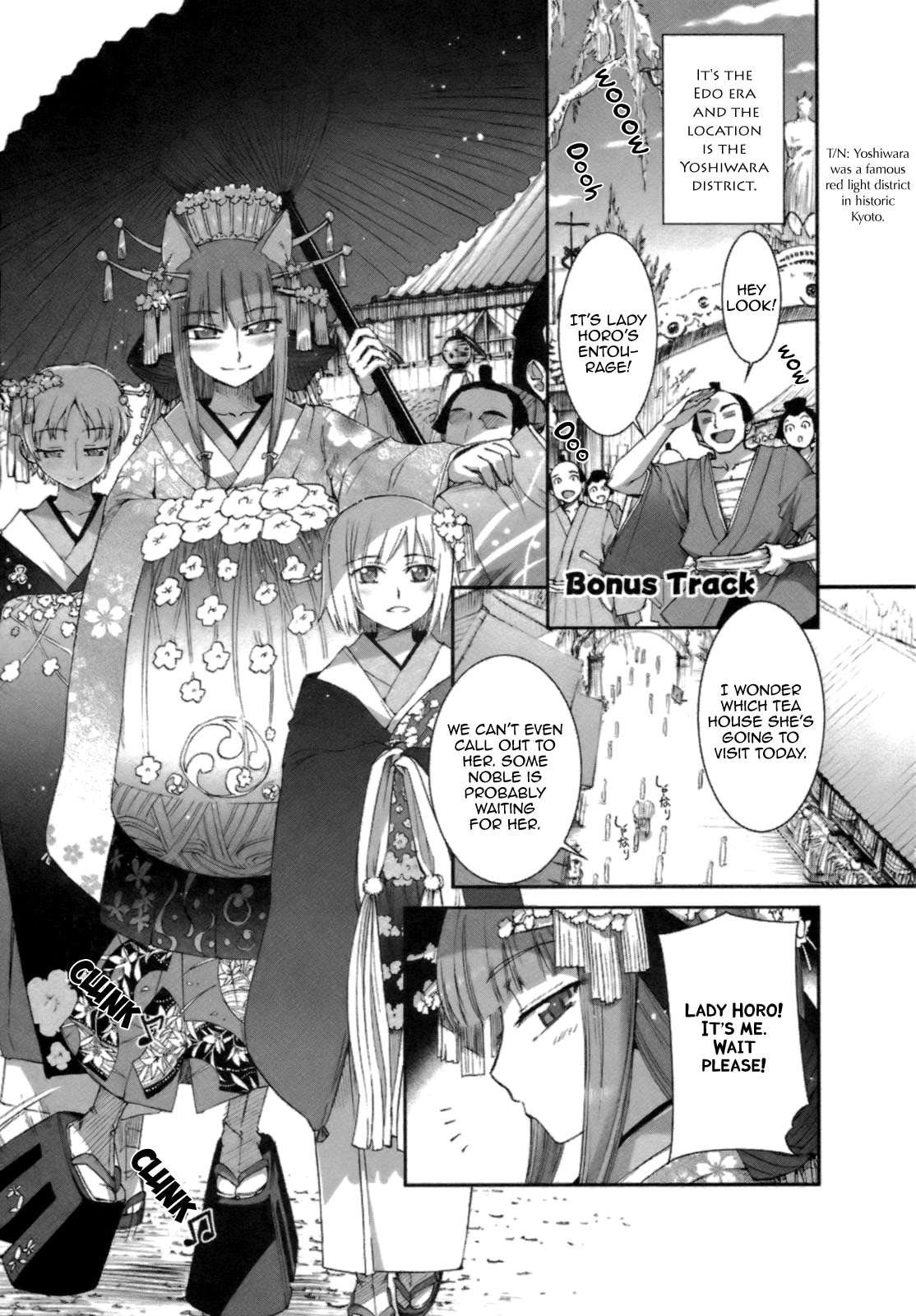Read Ookami to Koushinryou Manga Online
