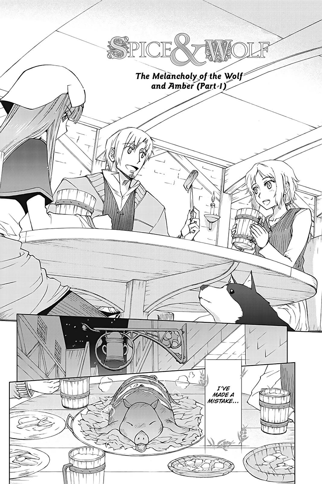 Read Ookami to Koushinryou Manga Online
