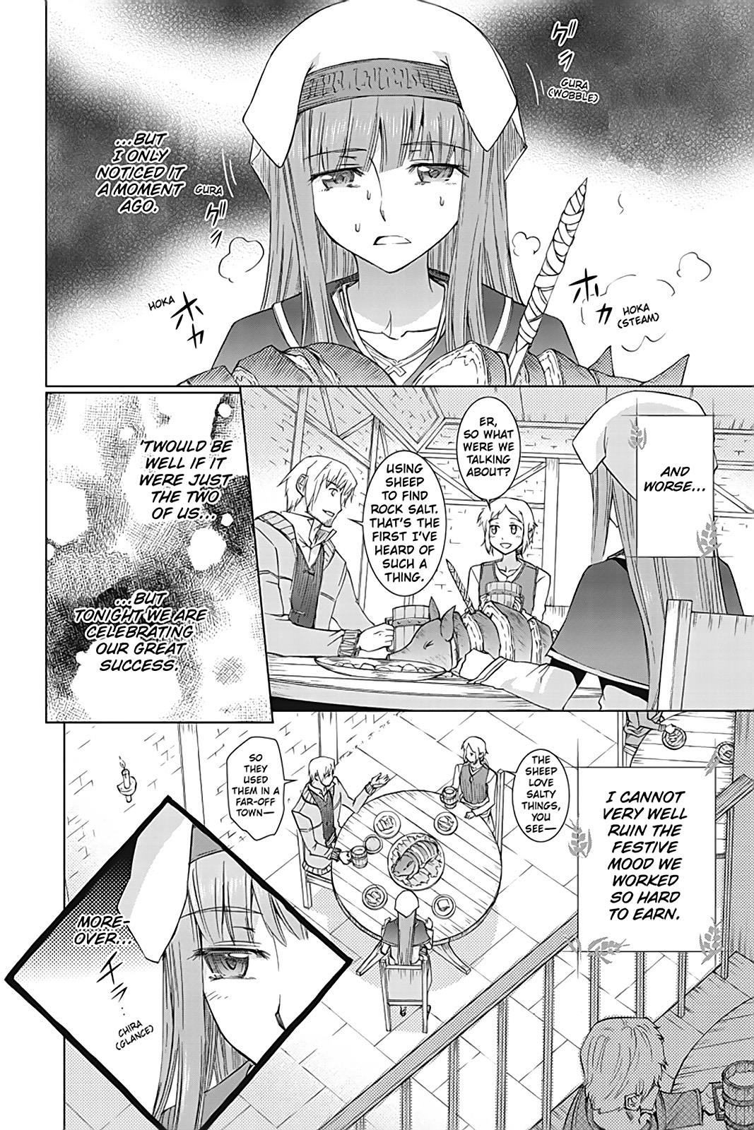 Read Ookami to Koushinryou Manga Online