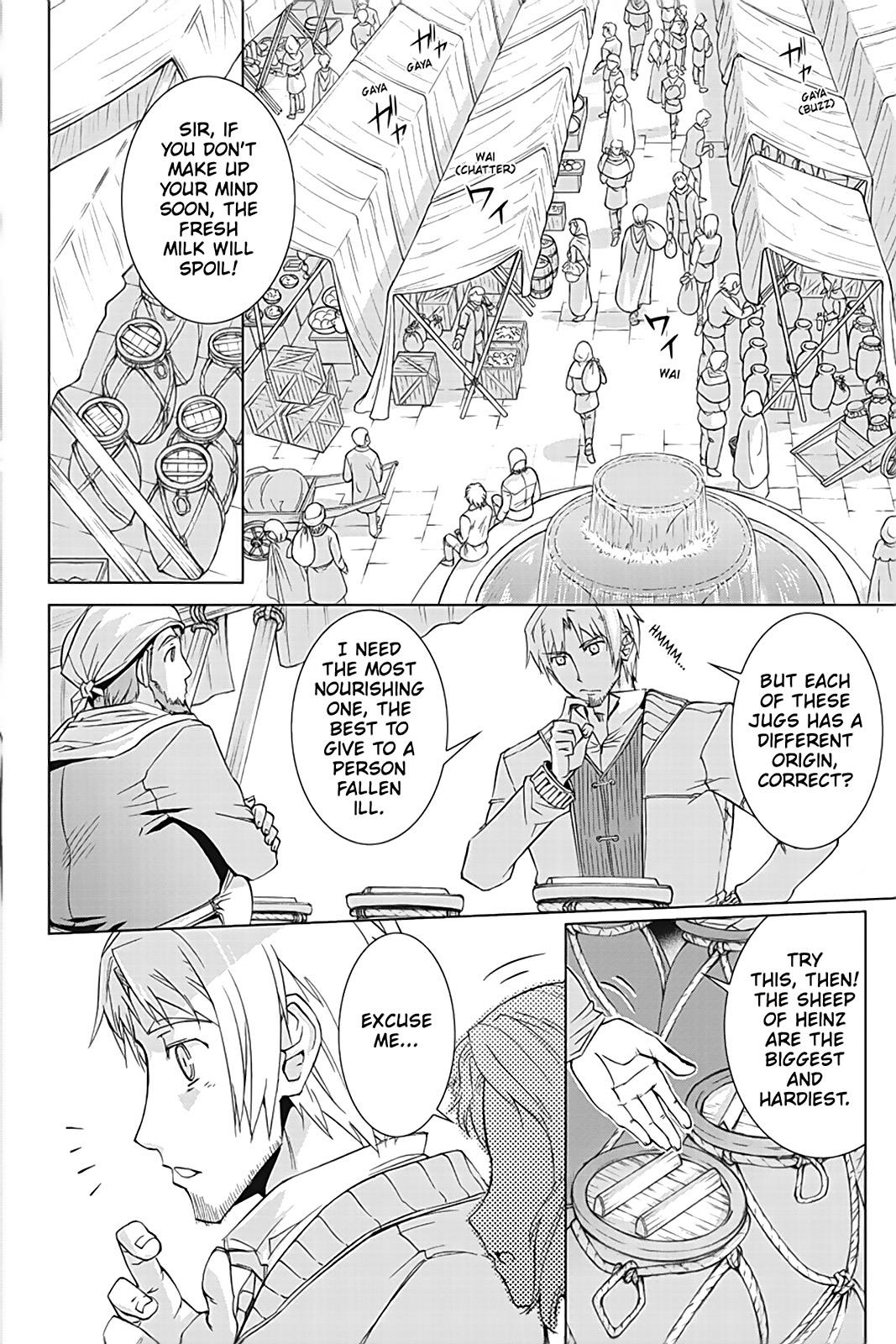 Read Ookami to Koushinryou Manga Online