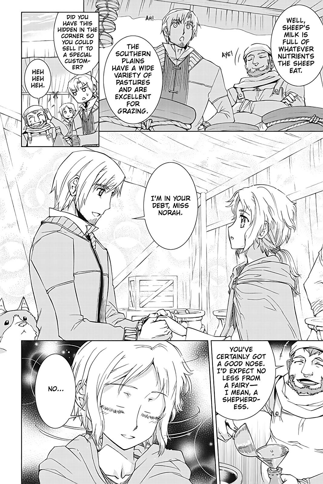 Read Ookami to Koushinryou Manga Online