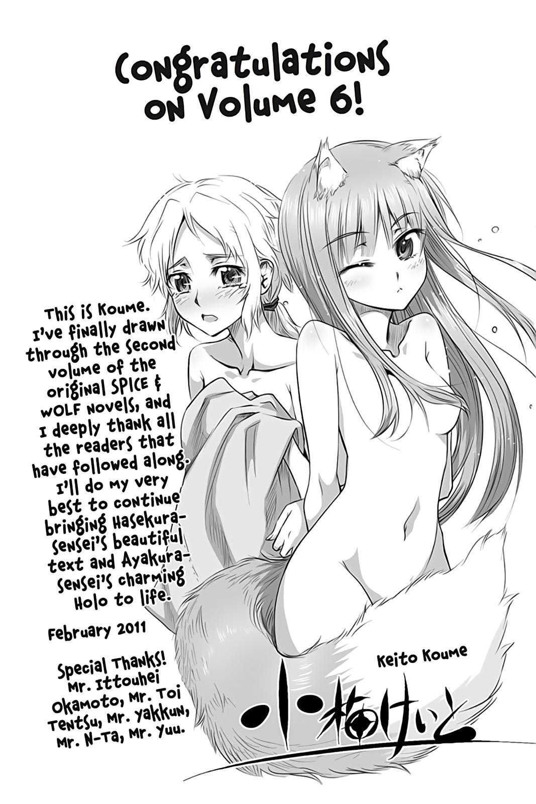 Read Ookami to Koushinryou Manga Online