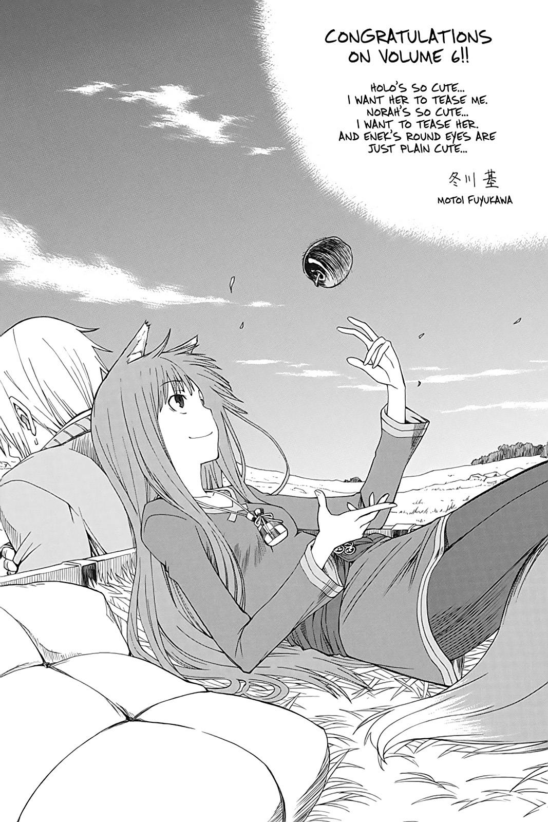 Read Ookami to Koushinryou Manga Online