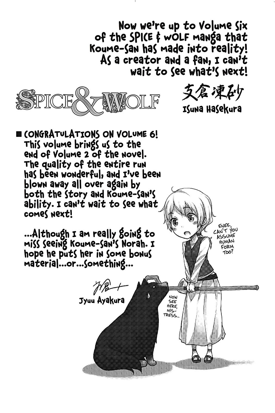Read Ookami to Koushinryou Manga Online