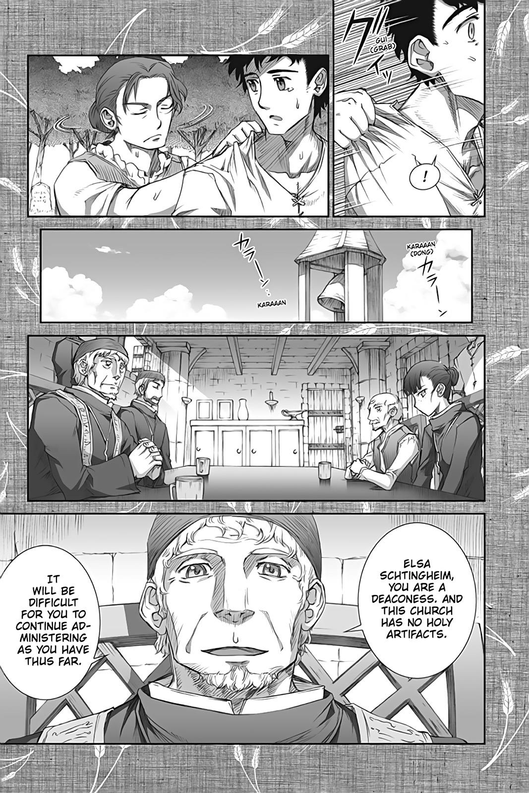 Read Ookami to Koushinryou Manga Online