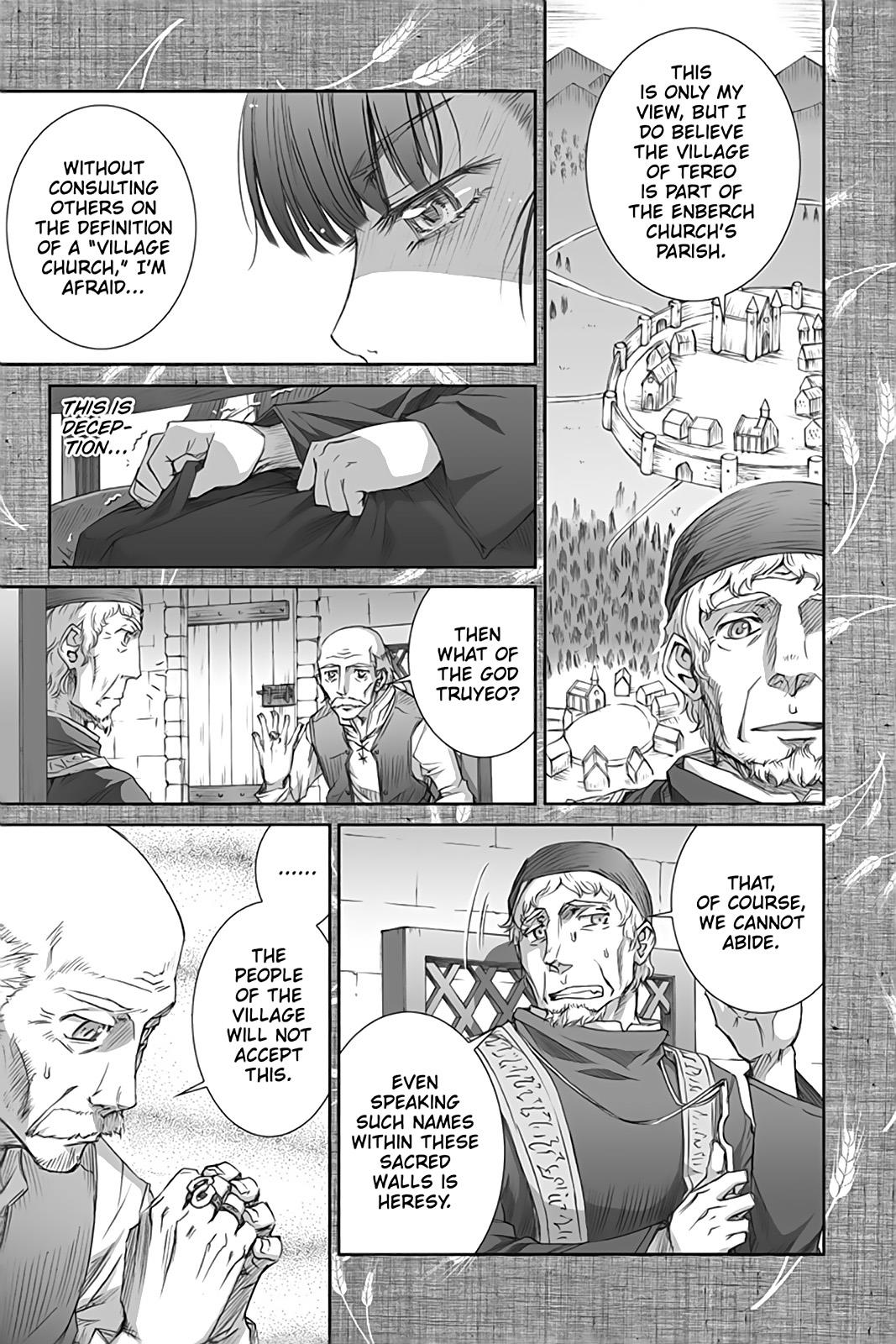 Read Ookami to Koushinryou Manga Online