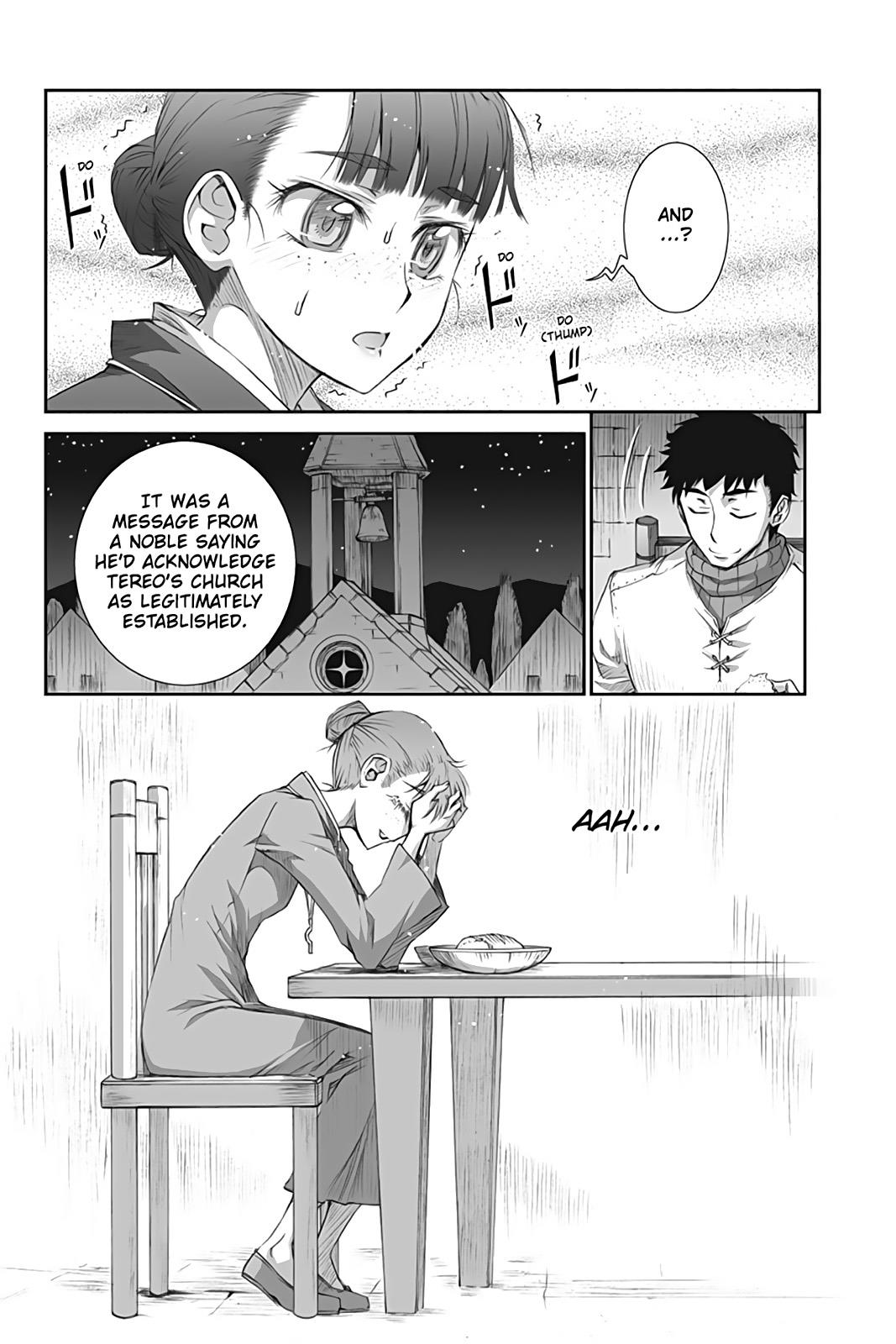 Read Ookami to Koushinryou Manga Online