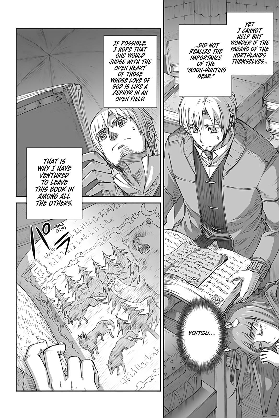 Read Ookami to Koushinryou Manga Online