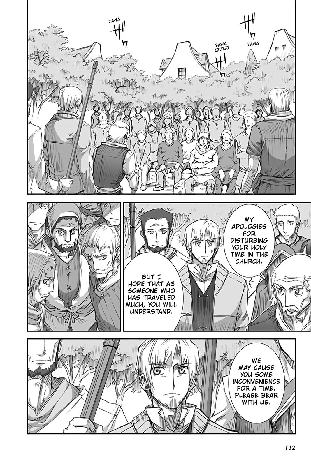 Read Ookami to Koushinryou Manga Online