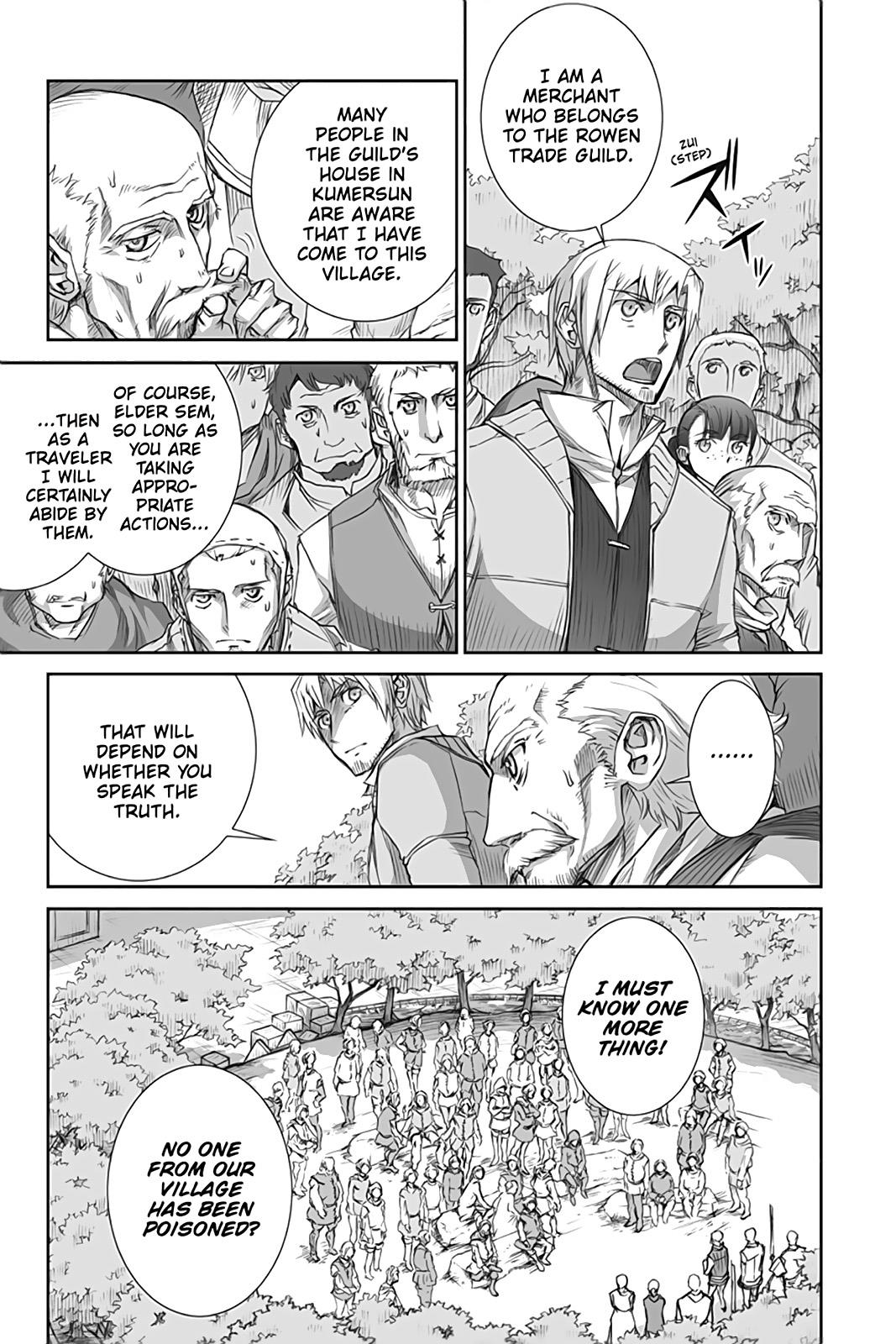 Read Ookami to Koushinryou Manga Online