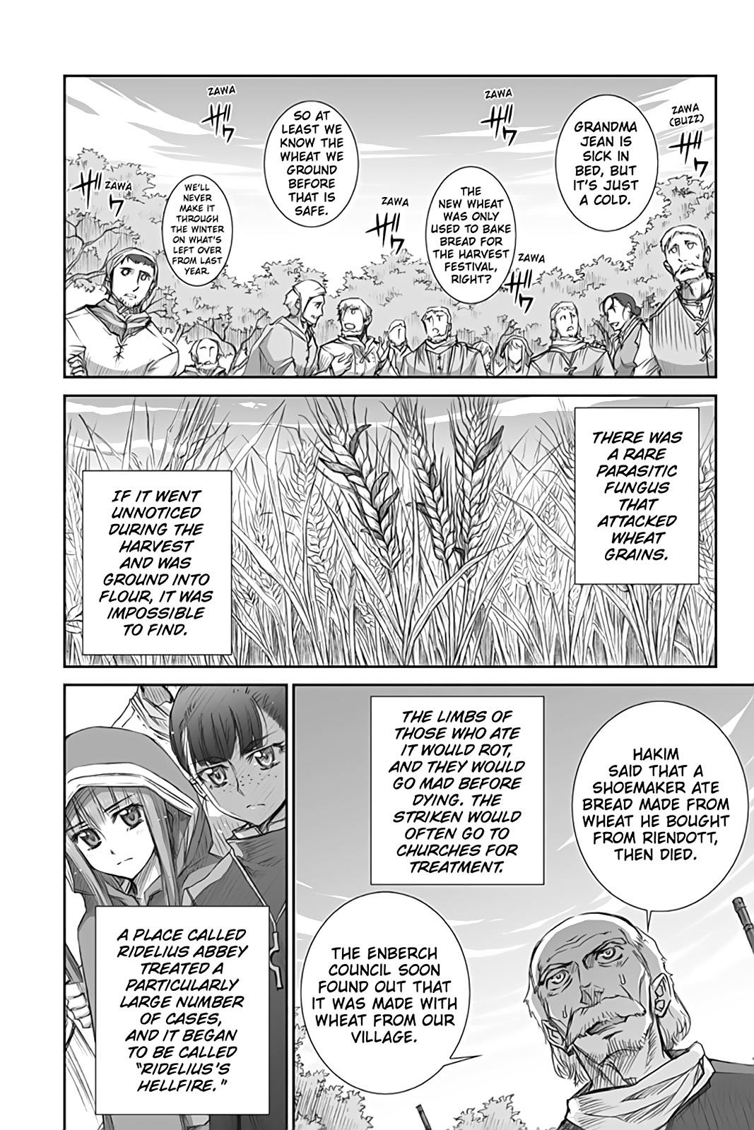Read Ookami to Koushinryou Manga Online