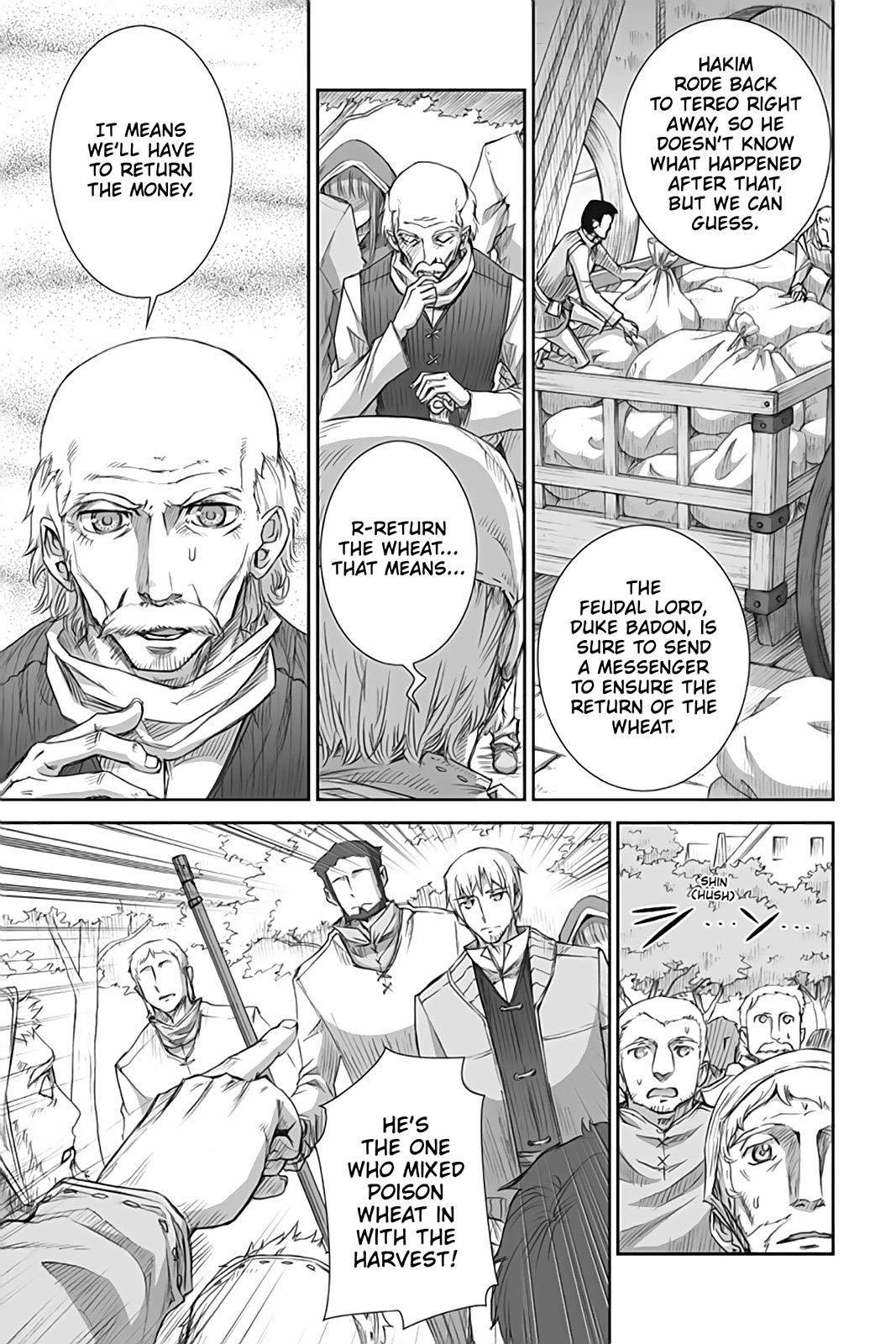 Read Ookami to Koushinryou Manga Online