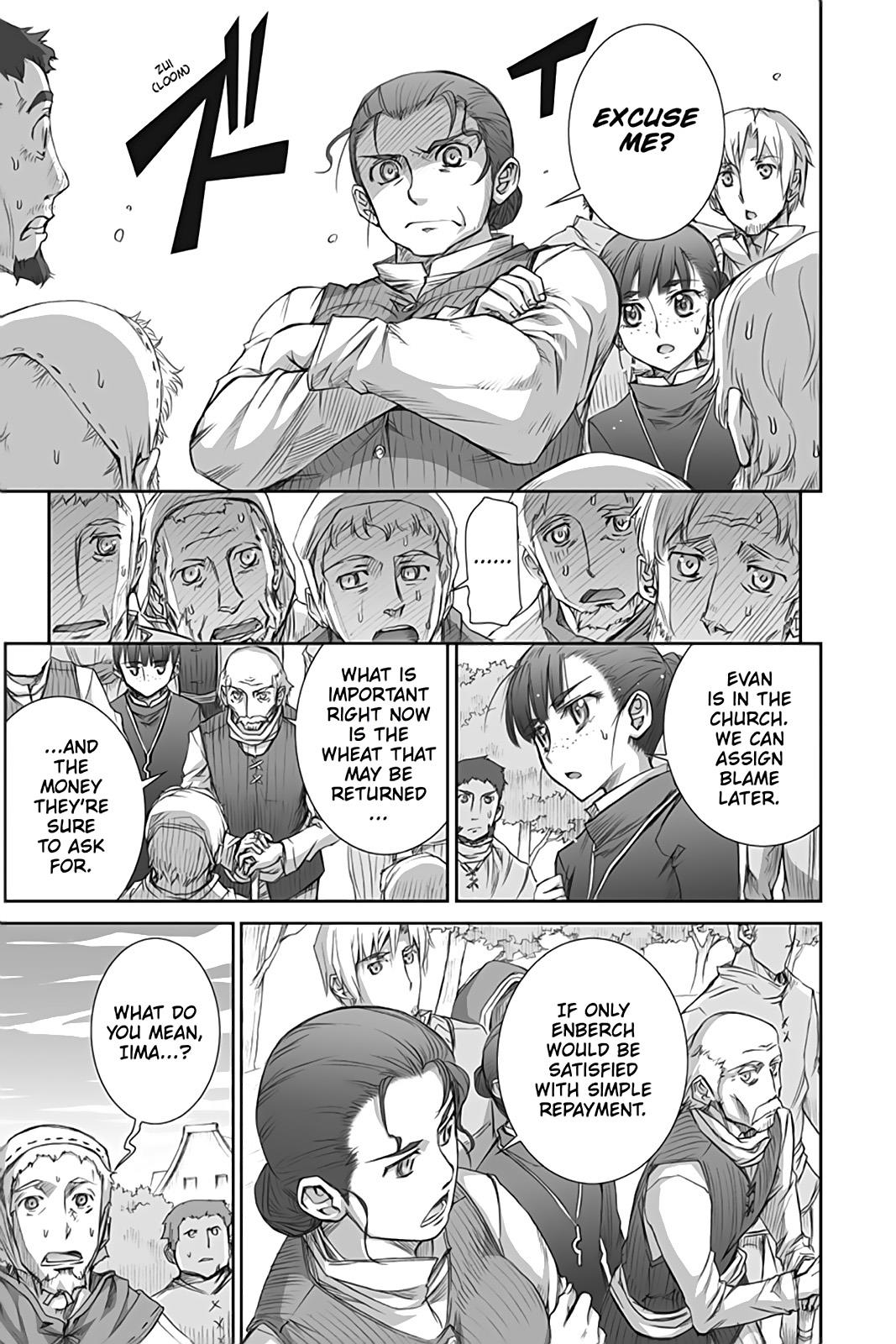 Read Ookami to Koushinryou Manga Online