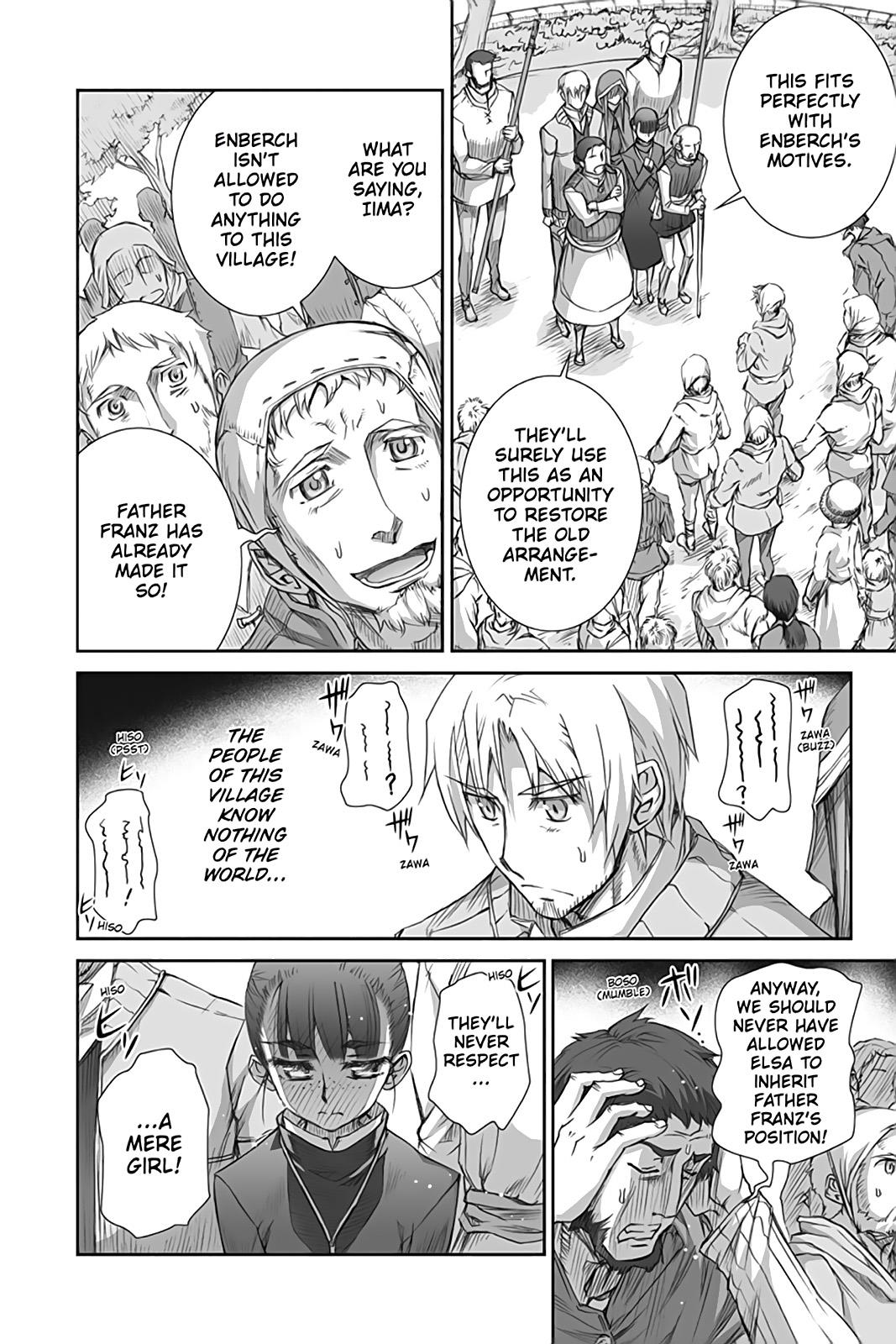 Read Ookami to Koushinryou Manga Online