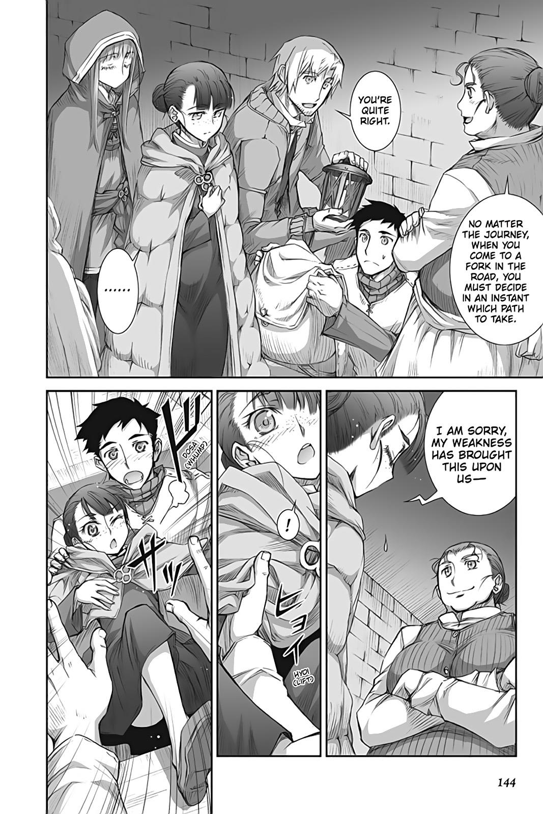 Read Ookami to Koushinryou Manga Online