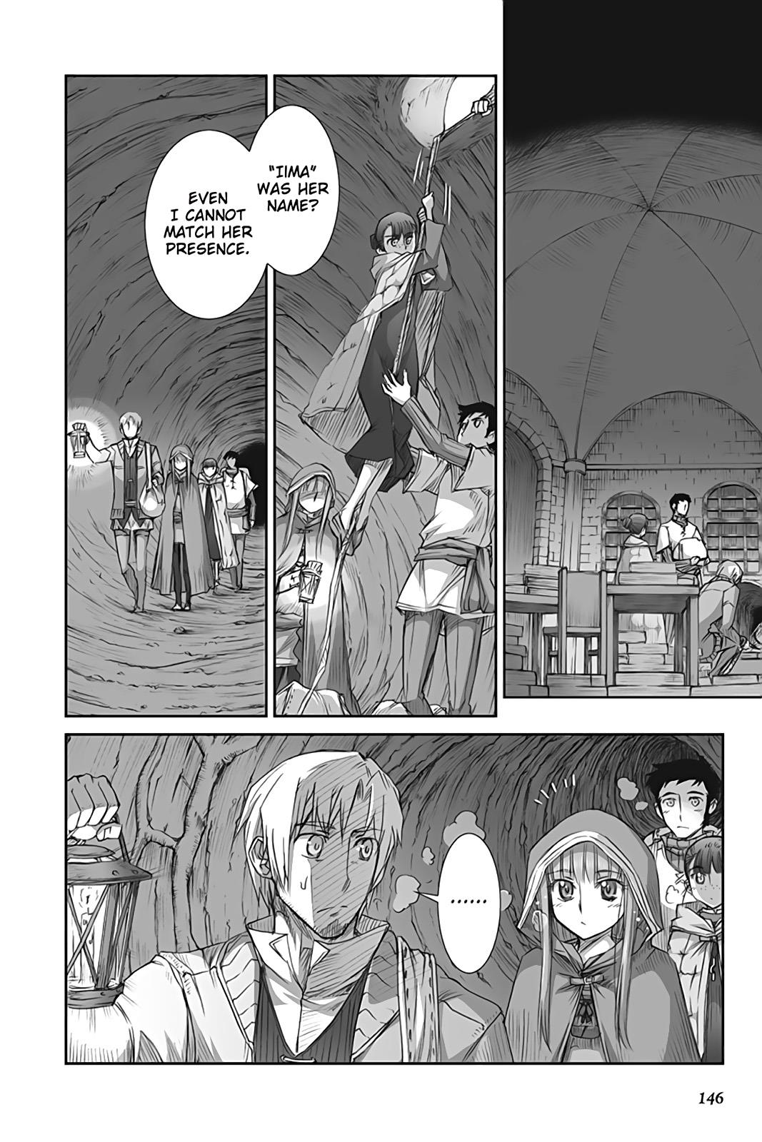Read Ookami to Koushinryou Manga Online