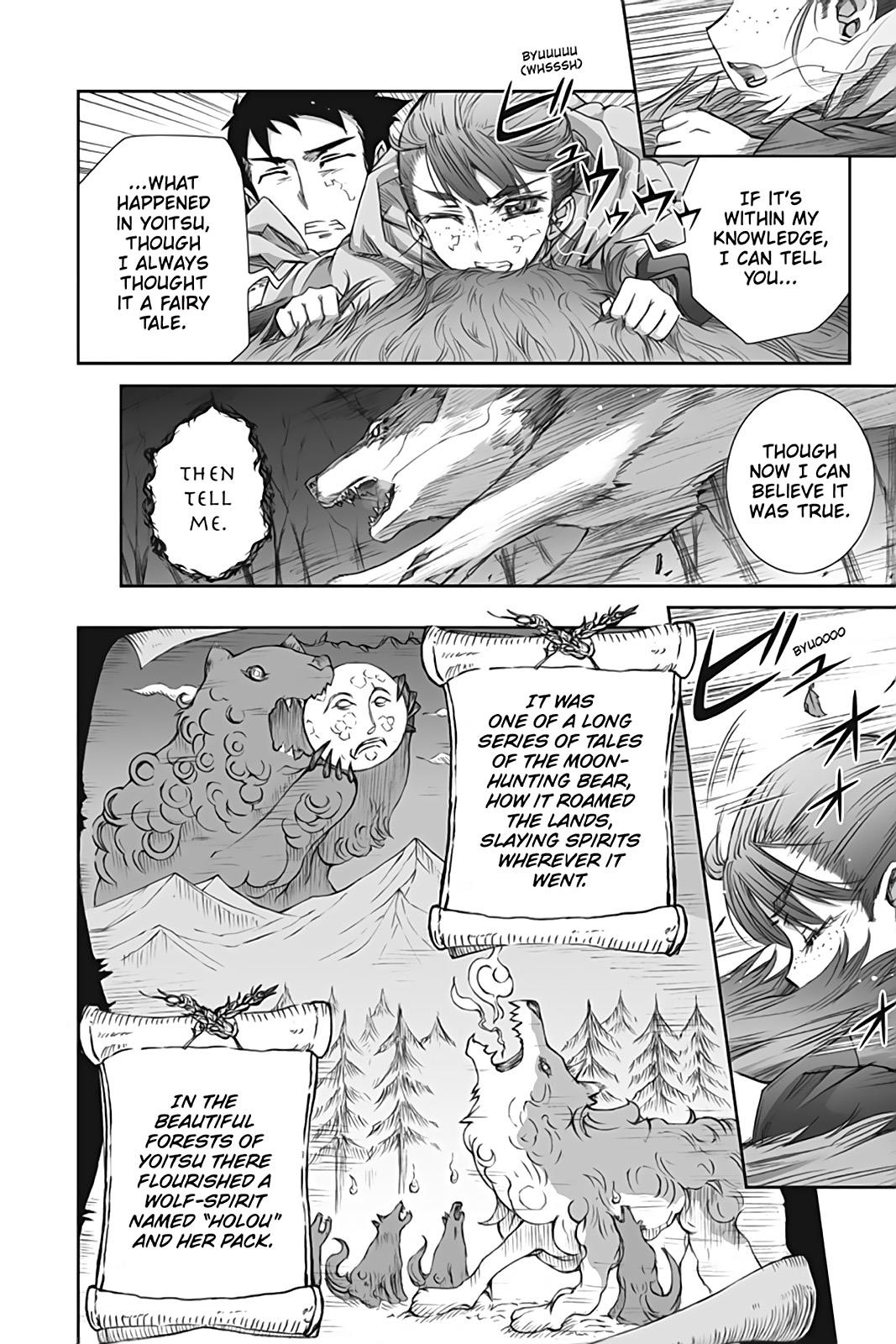Read Ookami to Koushinryou Manga Online