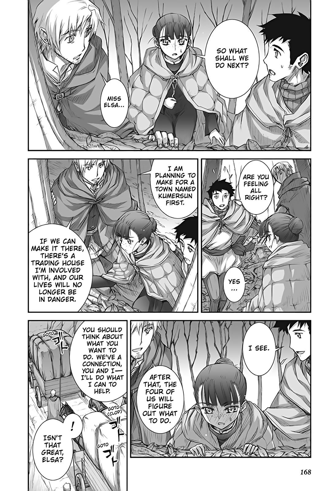 Read Ookami to Koushinryou Manga Online