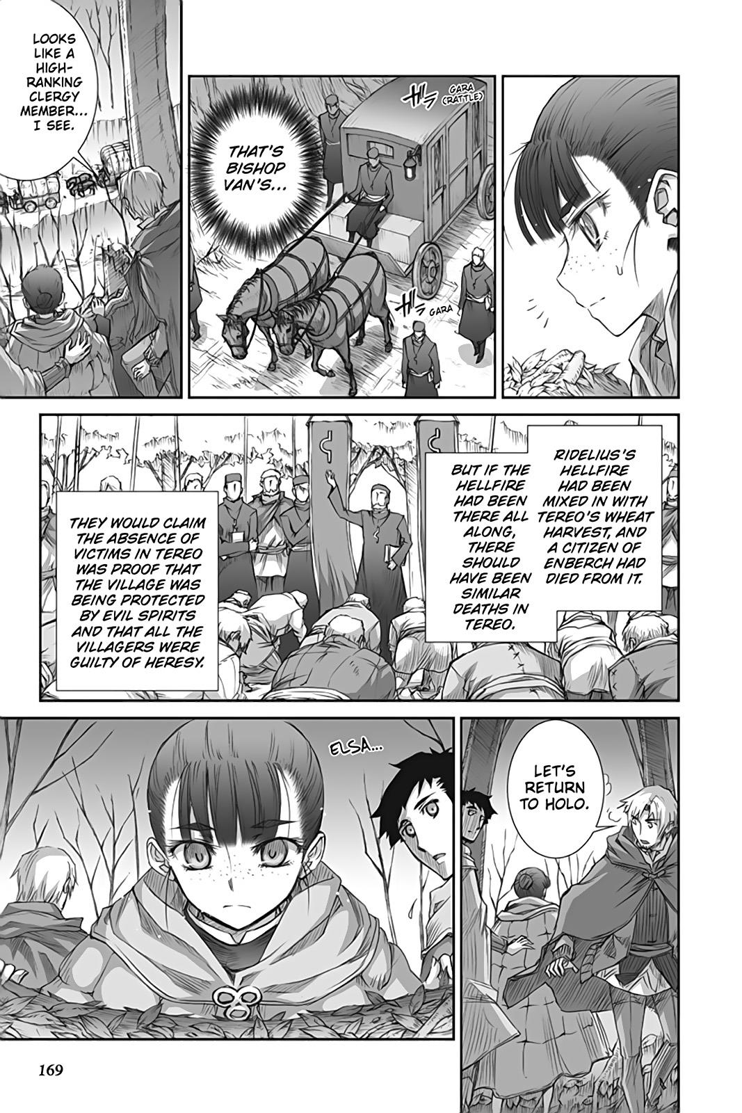 Read Ookami to Koushinryou Manga Online