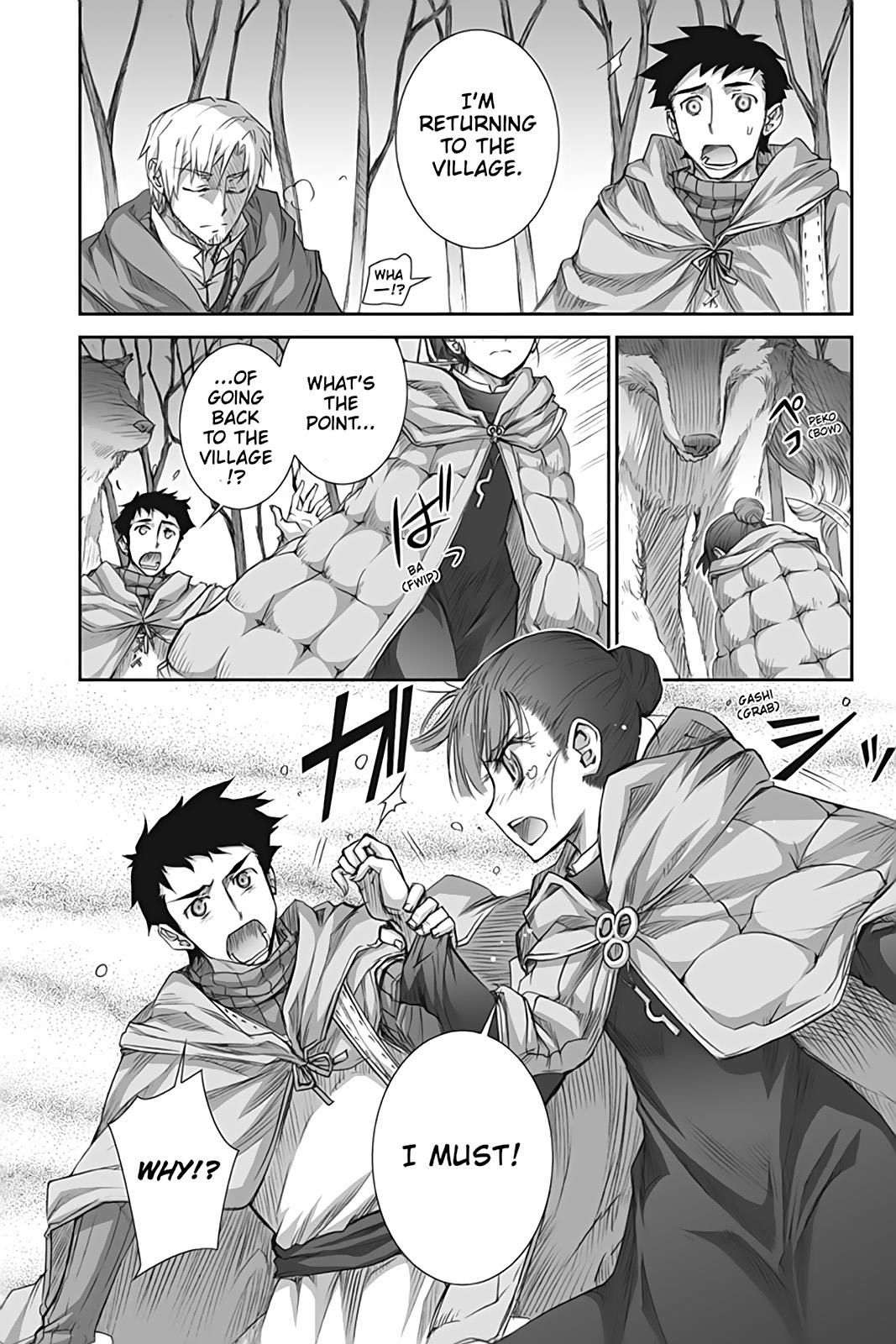 Read Ookami to Koushinryou Manga Online