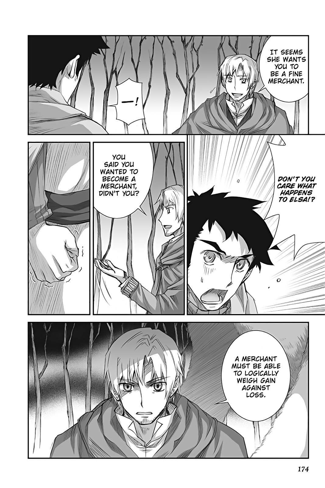 Read Ookami to Koushinryou Manga Online