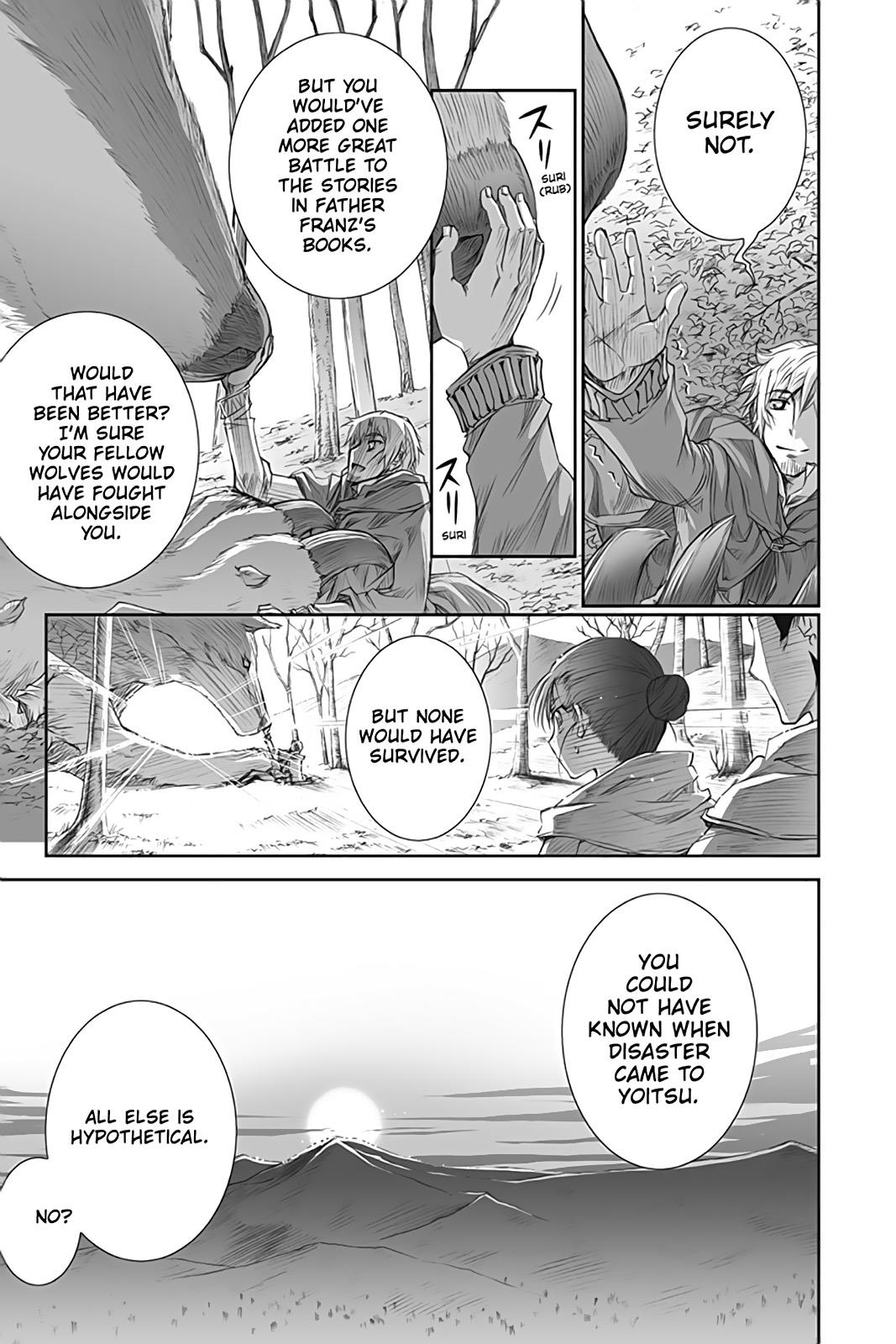 Read Ookami to Koushinryou Manga Online